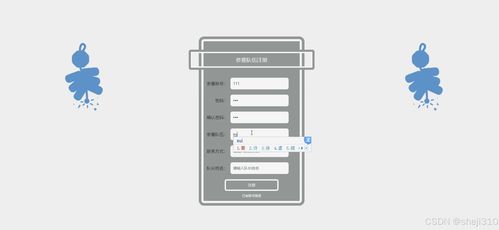 基于Java與Vue的計(jì)算機(jī)博弈比賽報(bào)名系統(tǒng)設(shè)計(jì)與實(shí)現(xiàn)