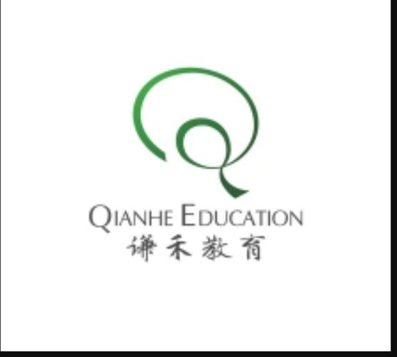 泰州謙禾教育信息咨詢服務(wù)是一家